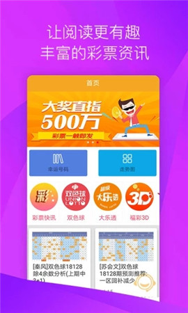 新澳天天彩正版免费资料观看,权威分析说明_app40.437