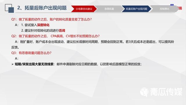 澳门跑狗,专家说明解析_储蓄版13.180