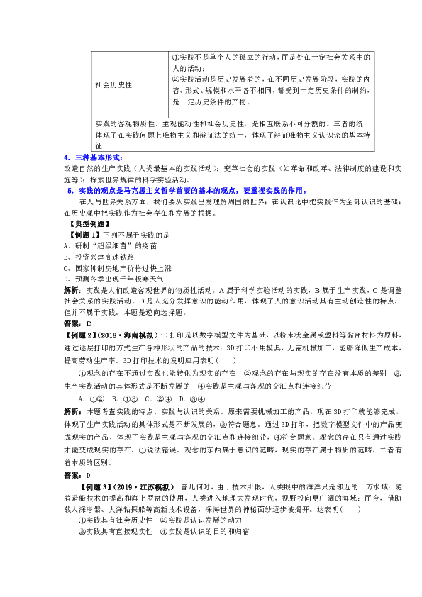 55123新澳精准资料查询,科学解答解释落实_Advance25.751