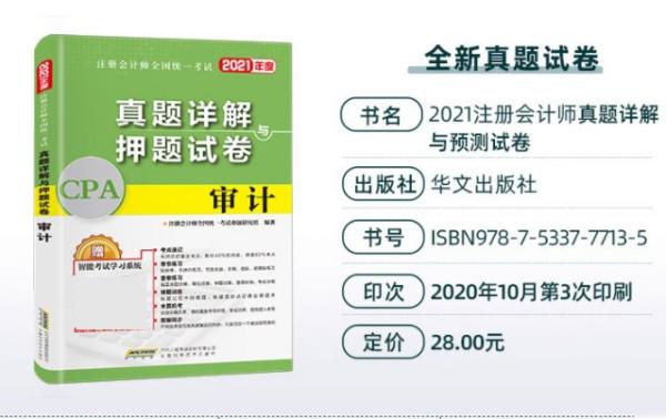 4949资料正版免费大全,决策资料解释落实_户外版14.25