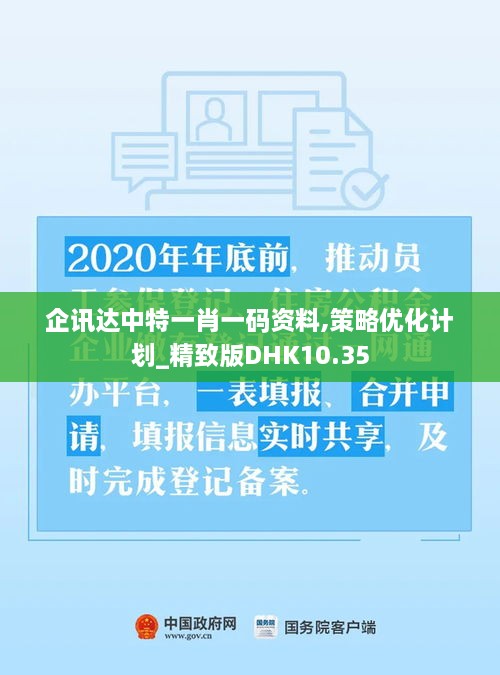 企讯达二肖四码,详细解读落实方案_Chromebook39.348