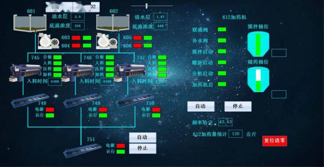 润必克 第26页