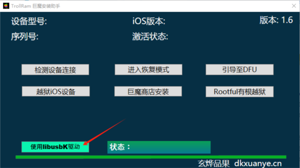 合成抗磨液压油 第27页