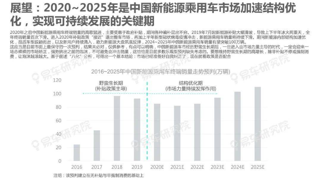 2024澳门濠江论坛,未来解答解析说明_DX版40.804