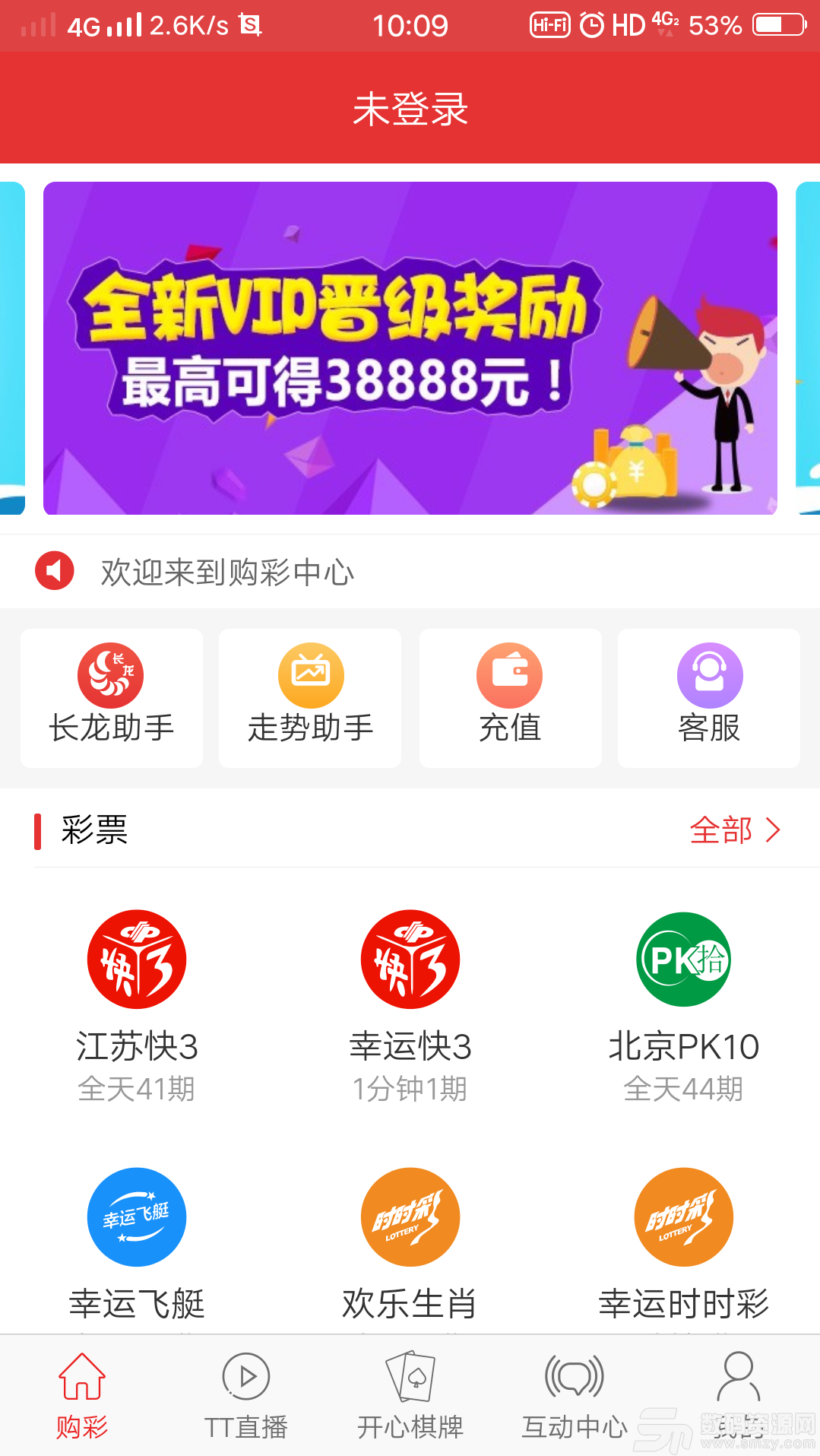 香港6合和彩今晚开奖结果查询,实地计划设计验证_体验版25.990