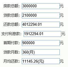 火花机油 第22页