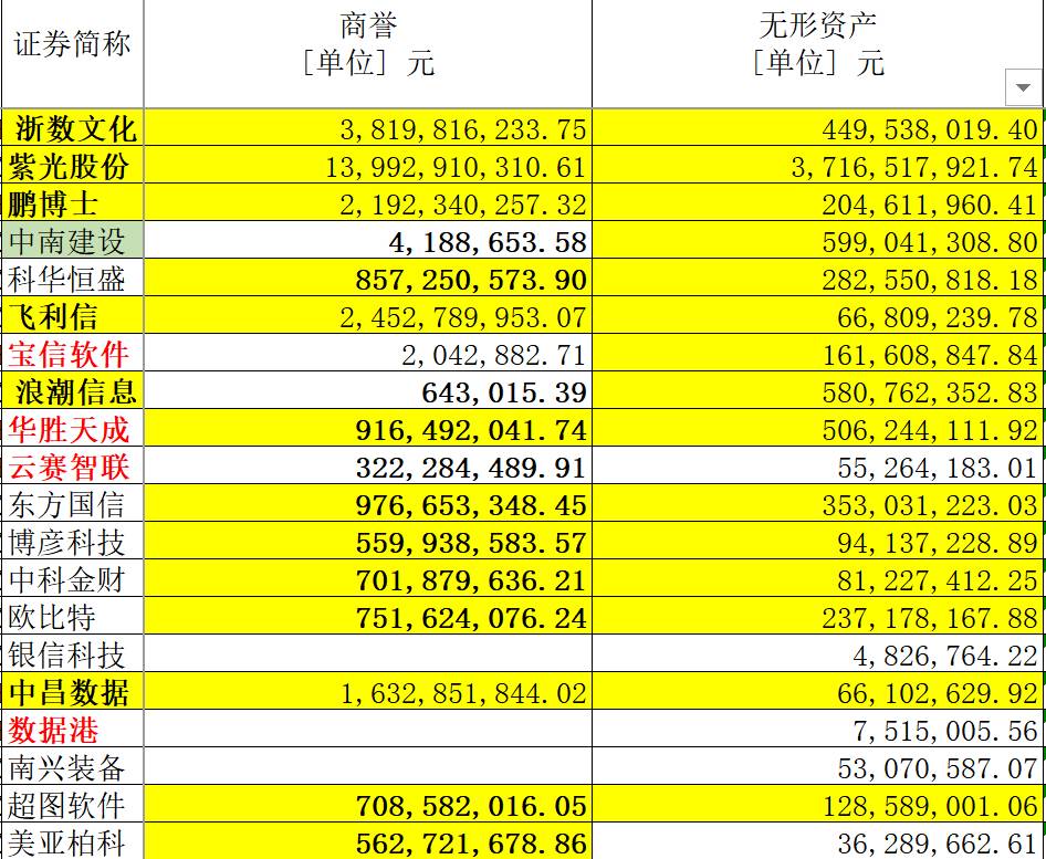 2024新澳最快最新资料,深层数据执行策略_精装款83.547