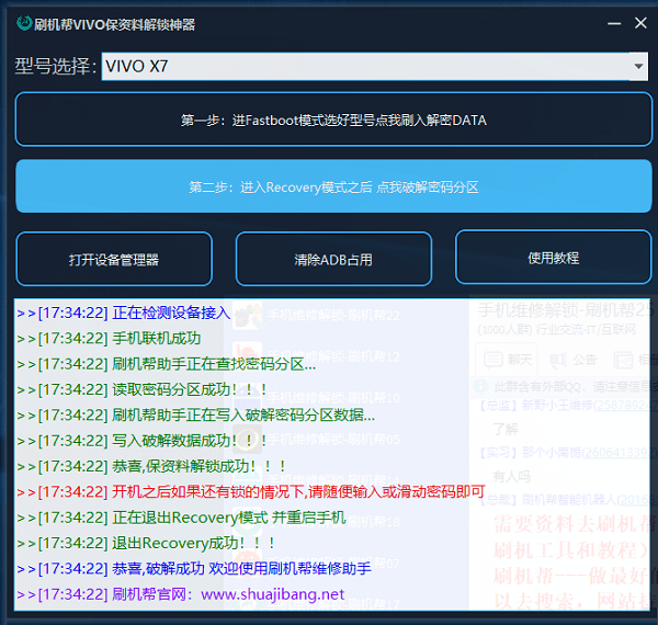 2024年正版资料免费大全功能介绍,广泛方法解析说明_U82.102