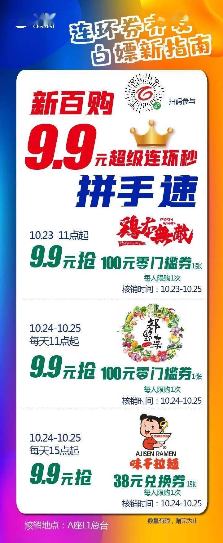 婆家一肖一码100,诠释评估说明_网页款47.990